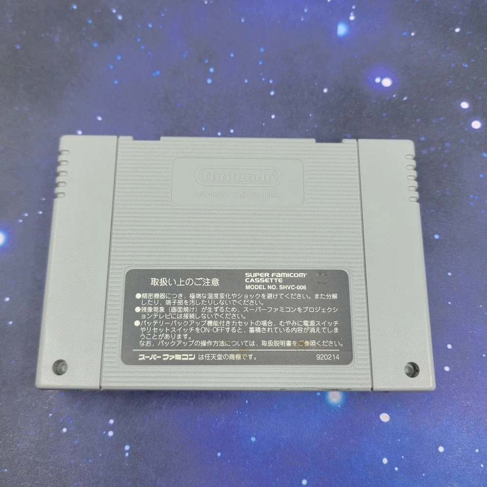 Big Ichigeki Pachi Daikoryaku 2 (Nintendo Super Famicom) JAPANESE Game 1398